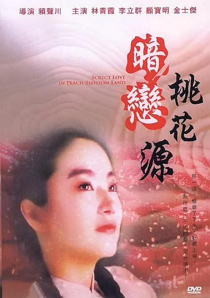 亚洲一级片av